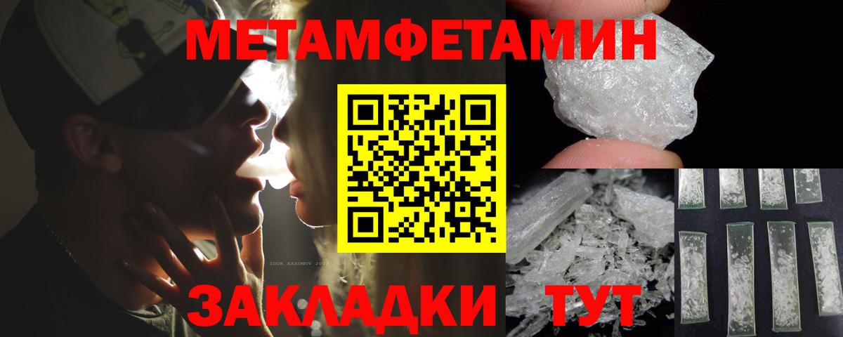 Амфетамин  Amphetamine 98%  Вход с VPN  Владивосток 