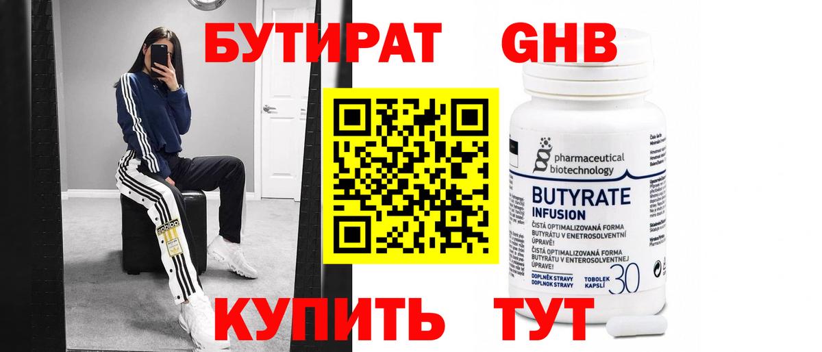 МЕФ кристаллы  НБОМе  Каннабис  Владивосток  Купить наркотики цена  Вход с VPN  COCAIN  Гашиш  МЕТ 