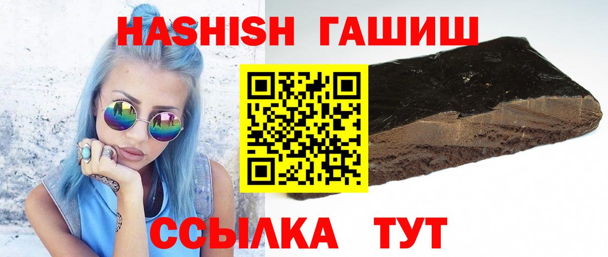 Гашиш  где найти   Владивосток  ГАШИШ Изолятор  ГАШИШ Изолятор  Вход с VPN 