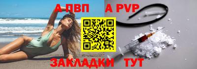 mdma Мариинск