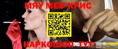 mdma Мариинск
