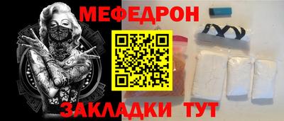 mdma Мариинск