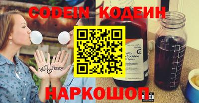 винт Лесосибирск