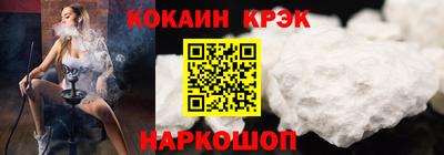 гидра Малгобек