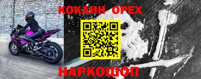 винт Лесосибирск