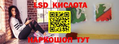 ГАЛЛЮЦИНОГЕННЫЕ ГРИБЫ Ликино-Дулёво