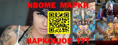 винт Лесосибирск