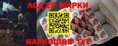 винт Лесосибирск