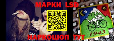 мет Шебекино