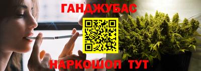гидра Малгобек