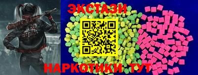 ПСИЛОЦИБИНОВЫЕ ГРИБЫ Ливны