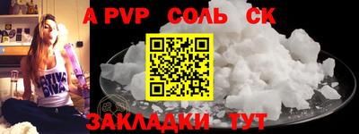 винт Лесосибирск
