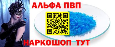 винт Лесосибирск