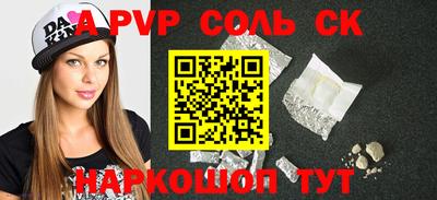 винт Лесосибирск