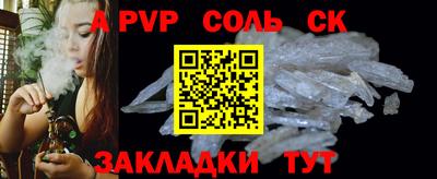 ПСИЛОЦИБИНОВЫЕ ГРИБЫ Ливны