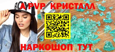 ПСИЛОЦИБИНОВЫЕ ГРИБЫ Ливны