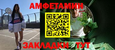 винт Лесосибирск