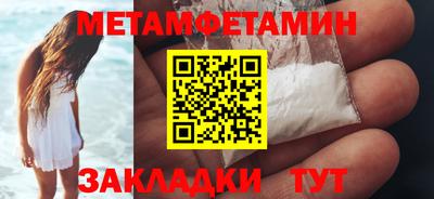 гидра Малгобек