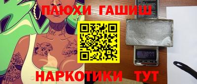 ПСИЛОЦИБИНОВЫЕ ГРИБЫ Ливны