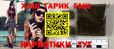 ГАЛЛЮЦИНОГЕННЫЕ ГРИБЫ Ликино-Дулёво