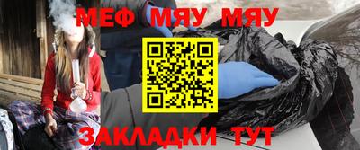mdma Мариинск