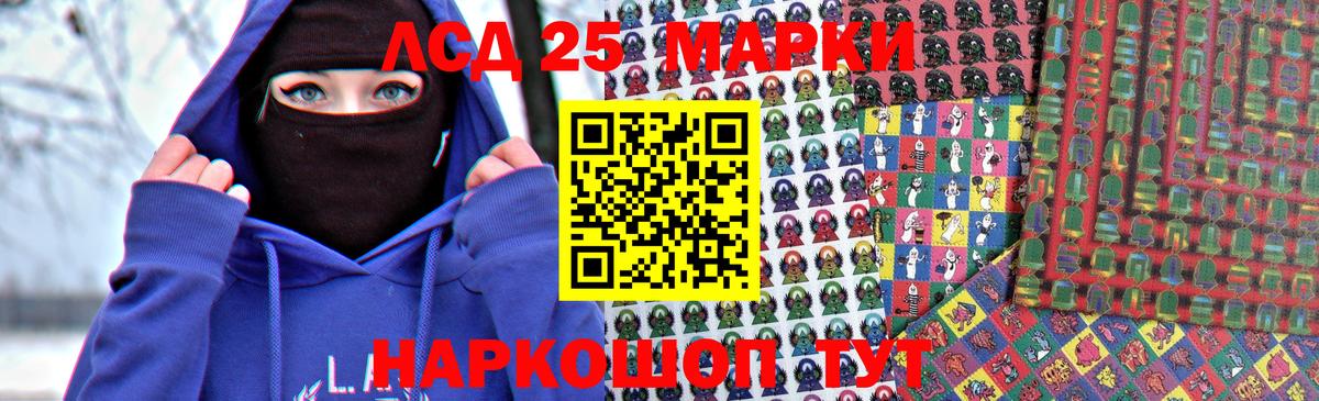 Владивосток  Лсд 25 экстази кислота  Вход с VPN  kraken ссылки  ЛСД экстази ecstasy 