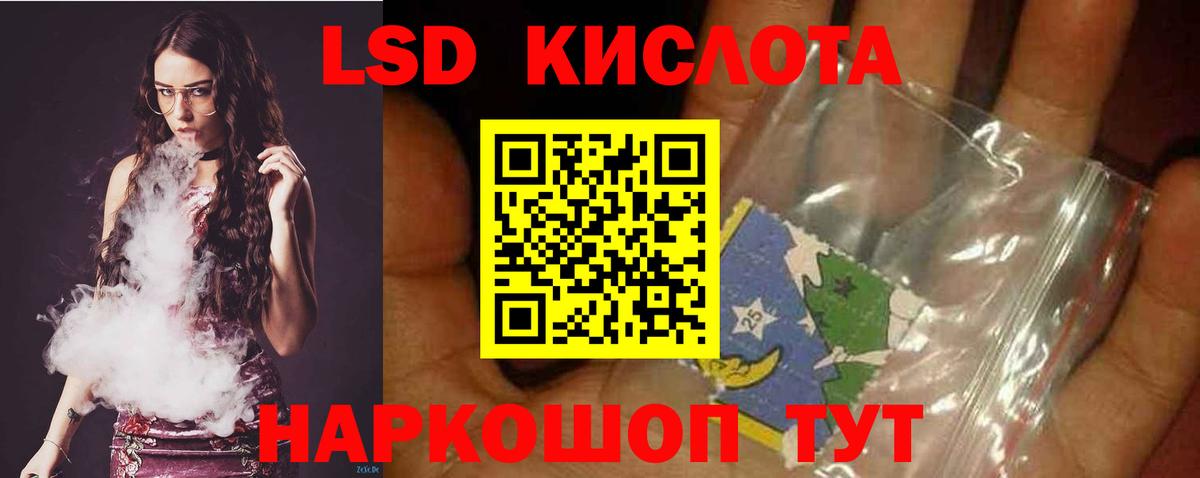 ЛСД экстази ecstasy Владивосток