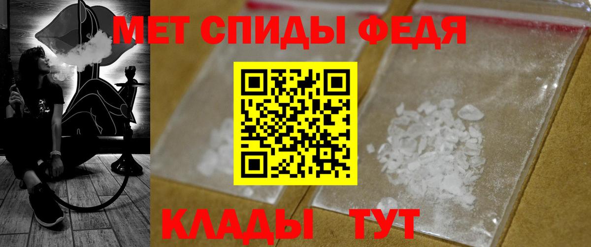 Метамфетамин витя  Метамфетамин витя  Владивосток  Вход с VPN 