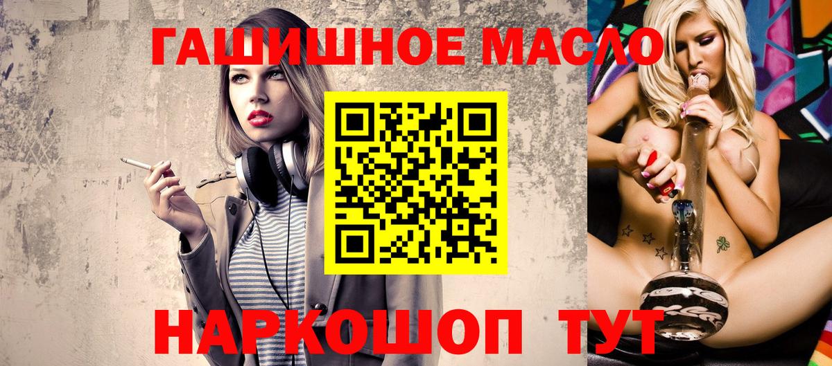 Дистиллят ТГК концентрат Владивосток